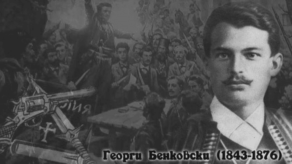 Пет лири, една съдба и ново име