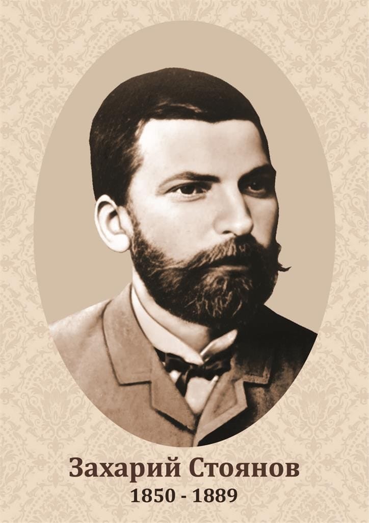 6 ноември 1886 г.: България и Русия прекъсват дипломатическите си отношения