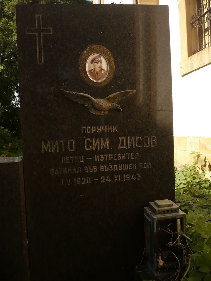 Паднал, за да полетят други: историята на Мито Дисов