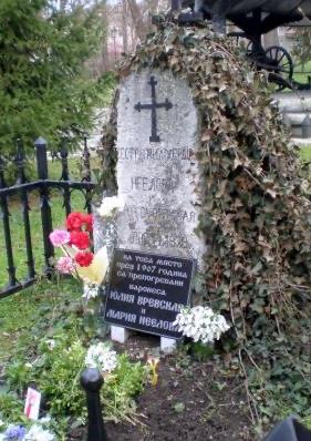 Надгробният паметник на Юлия Вревская в град Бяла