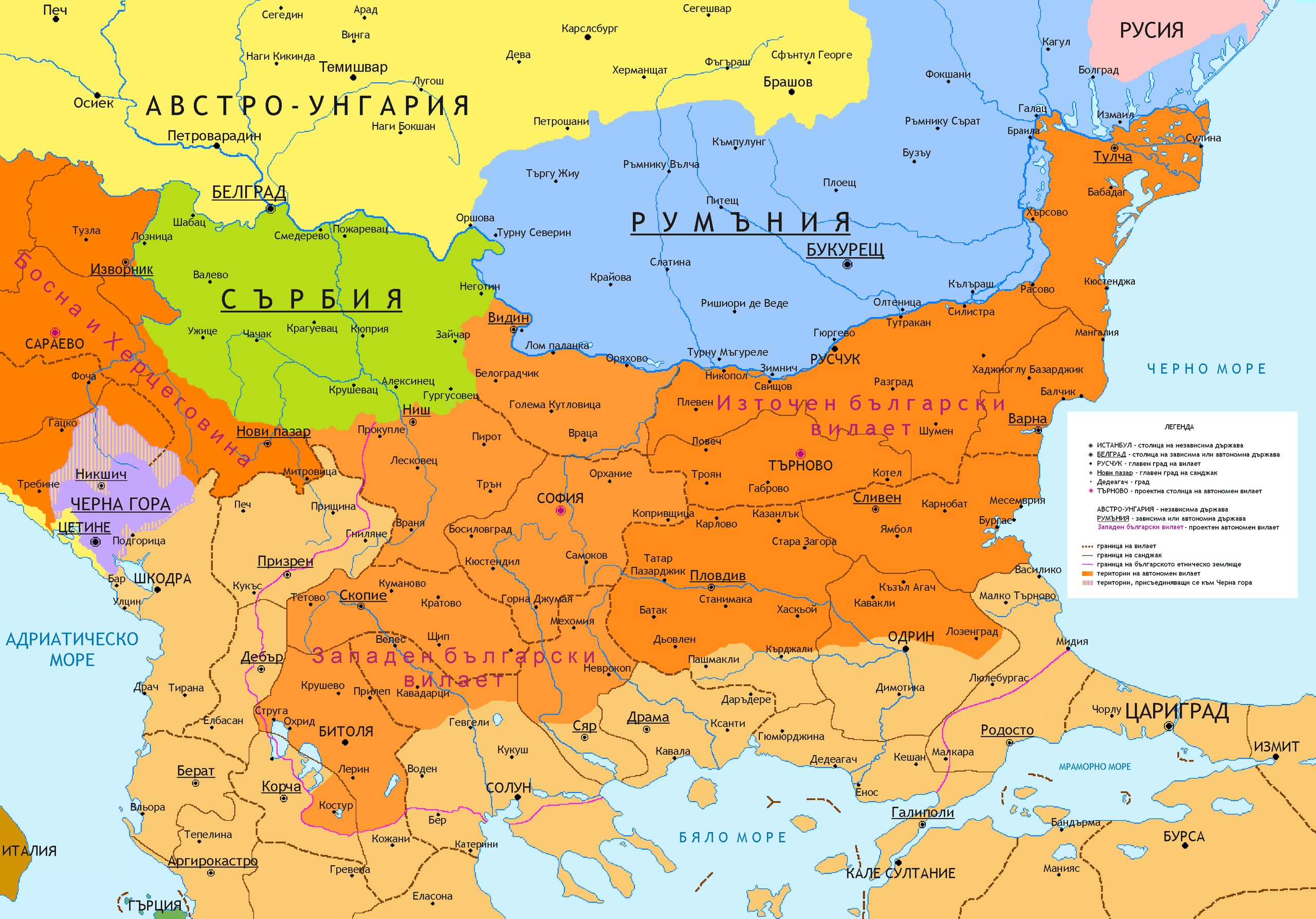 Между войната и мира: Одринското примирие от 1878 година