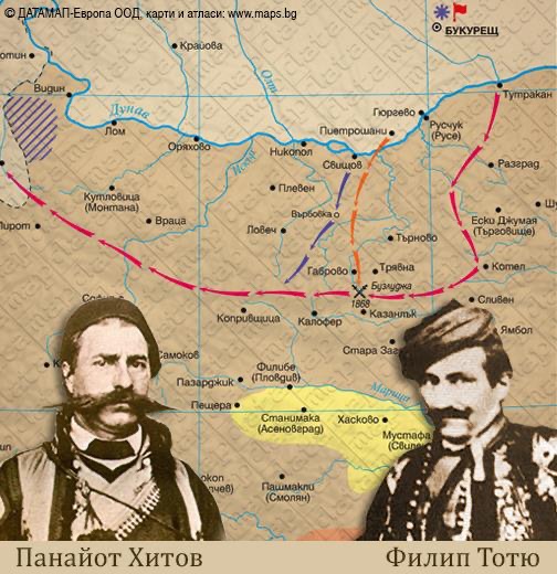 четата на Филип Тотьо