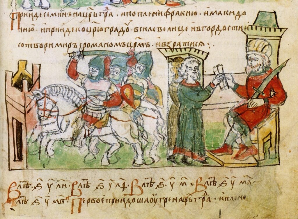 Византийският император Роман I Лакапин преговаря със Симеон I Български, ок. 922–924 г. Миниатюра от Радзивиловата летопис (XV век).