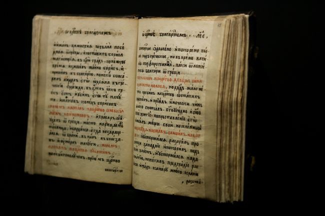 Открадната история: Операция „МАРАТОН“ и кражбата на „История славянобългарска“