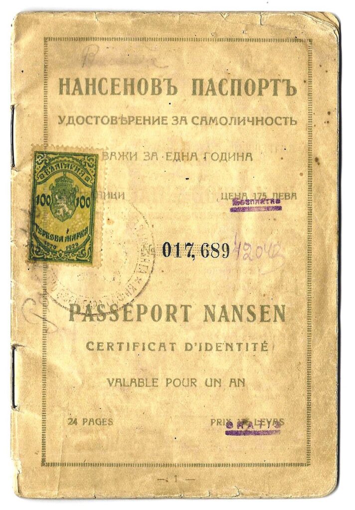 Оригинален Нансенов паспорт, издаден в България през 1929 г.